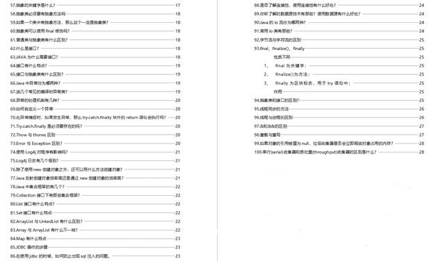 2024新澳门开奖结果记录,可靠性方案操作策略_SP30.60