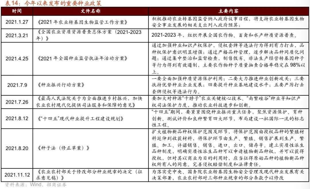 正宗黄大仙中特一肖,可靠性策略解析_C版61.509