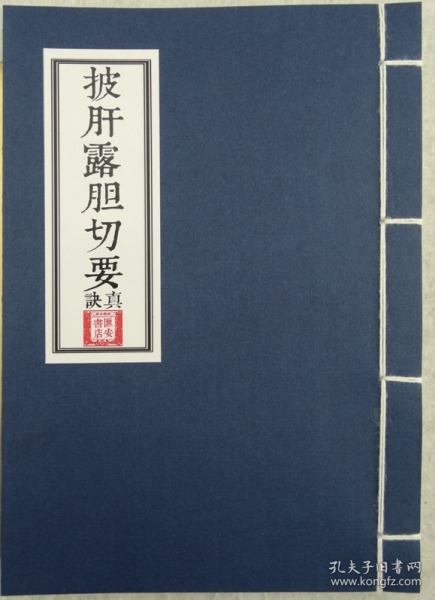 刘伯温四码八肖八码凤凰视频,实践性计划实施_复古版30.895