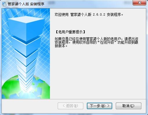 新奥门管家婆免费大全,系统研究解释定义_桌面版36.327