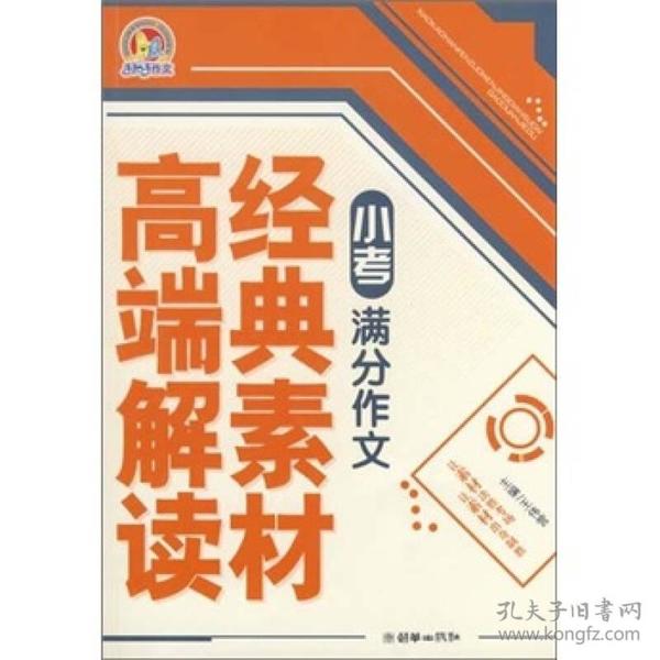 澳门正版挂牌,经典解释落实_The32.269