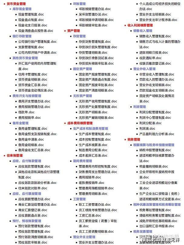 新澳门正版免费大全,可靠性方案操作策略_pack80.508