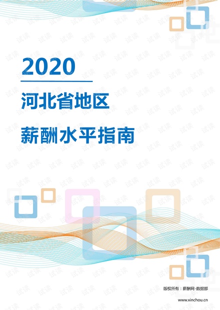 红岗区自然资源和规划局领导最新概况概览