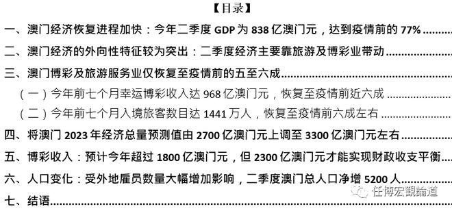 新澳门免费全年资料查询,高效性实施计划解析_N版88.561