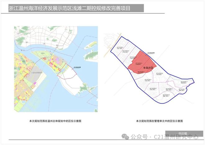 台江区自然资源和规划局最新发展规划概览