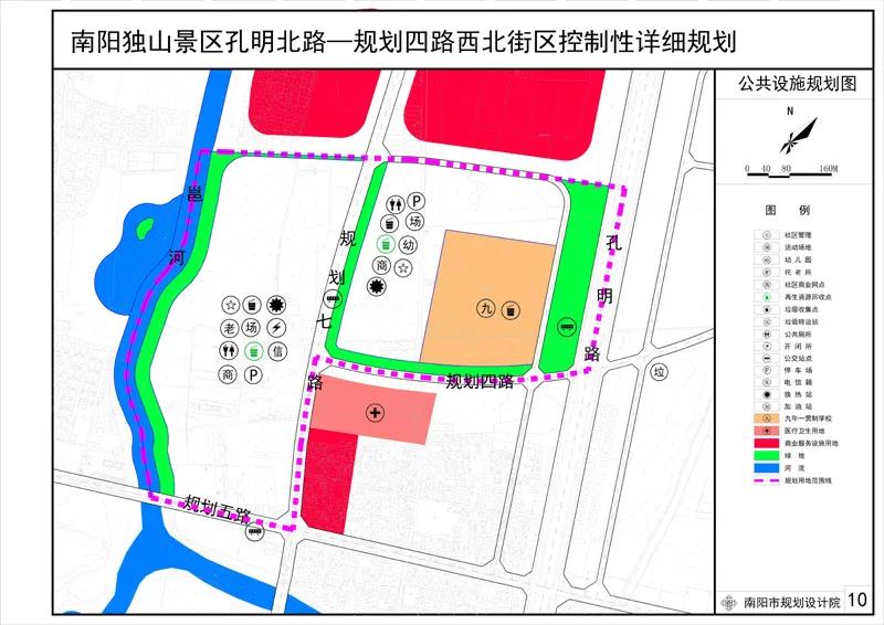 周村区水利局，构建可持续水生态系统，推动最新发展规划实施