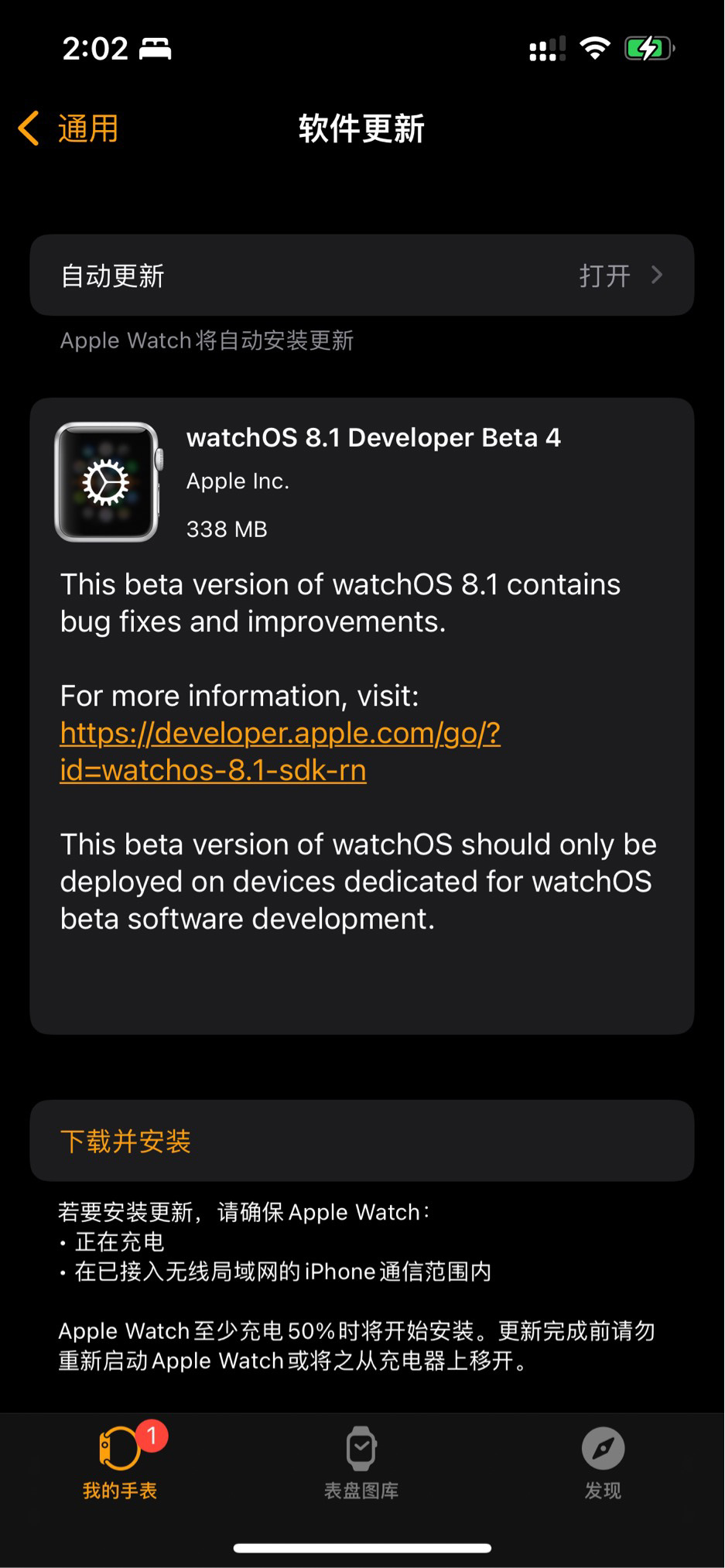 2024新澳正版免费资料,具体操作步骤指导_watchOS39.324