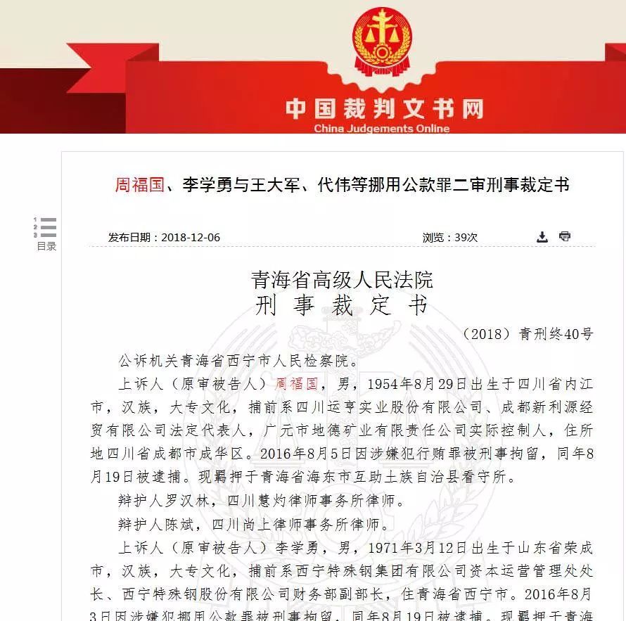 灵台县级公路维护监理事业单位人事任命最新动态