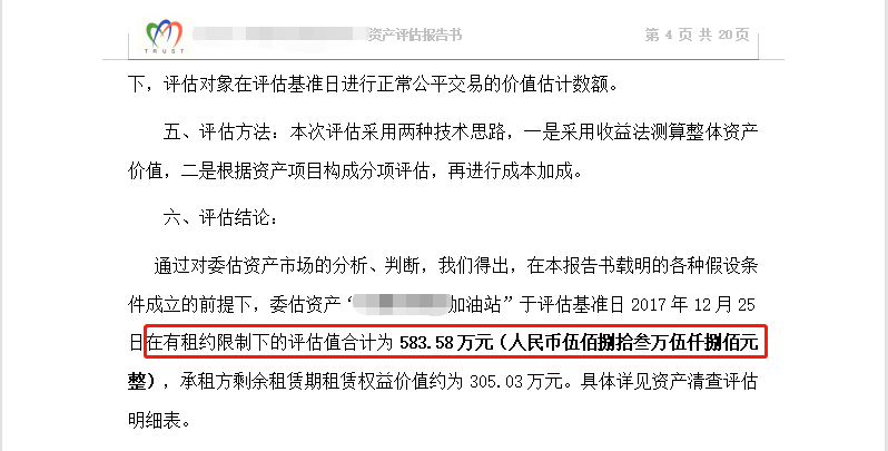 澳门一码一肖一特一中Ta几si,连贯评估执行_2DM25.609