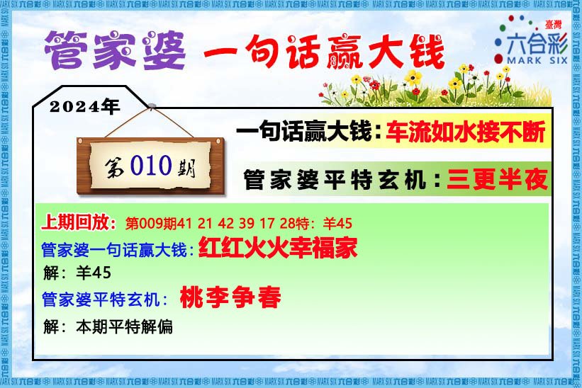 管家婆一肖一码最准资料92期,科学化方案实施探讨_HD38.32.12