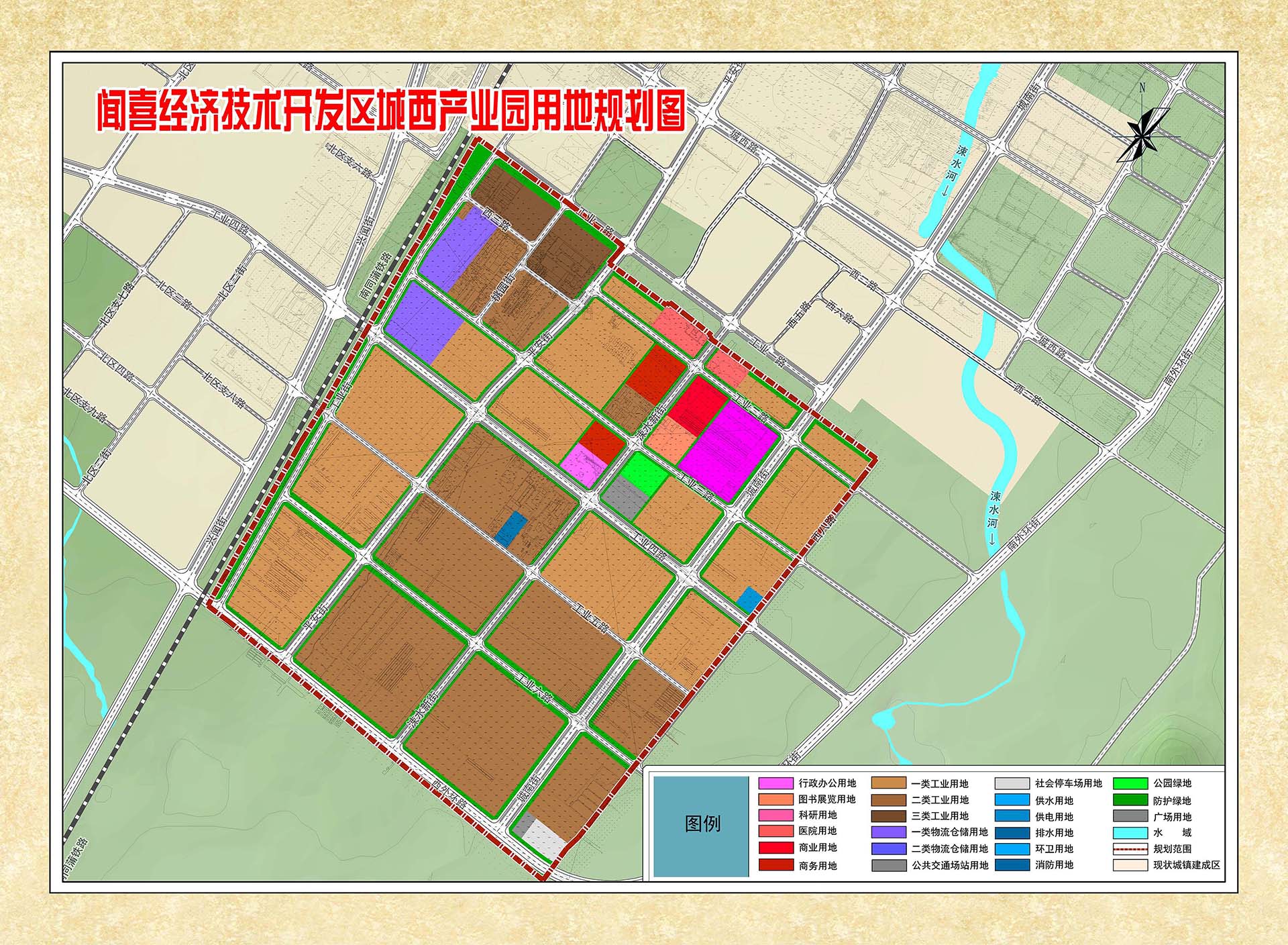 潞西市科学技术和工业信息化局发展规划展望