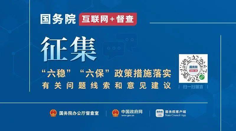 青龙满族自治县数据和政务服务局最新招聘公告解读