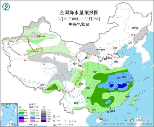 双鸭山农场天气预报更新通知