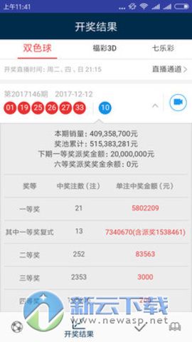 天天彩澳门天天彩今晚开什么,实地评估解析数据_Surface72.652