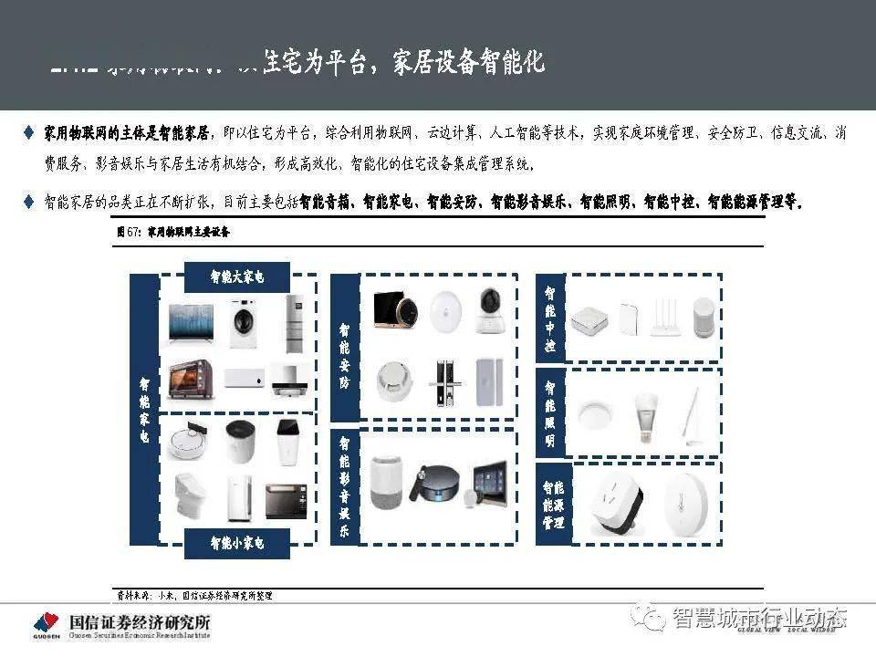 2024新澳天天正版资料大全,深层策略数据执行_9DM67.20