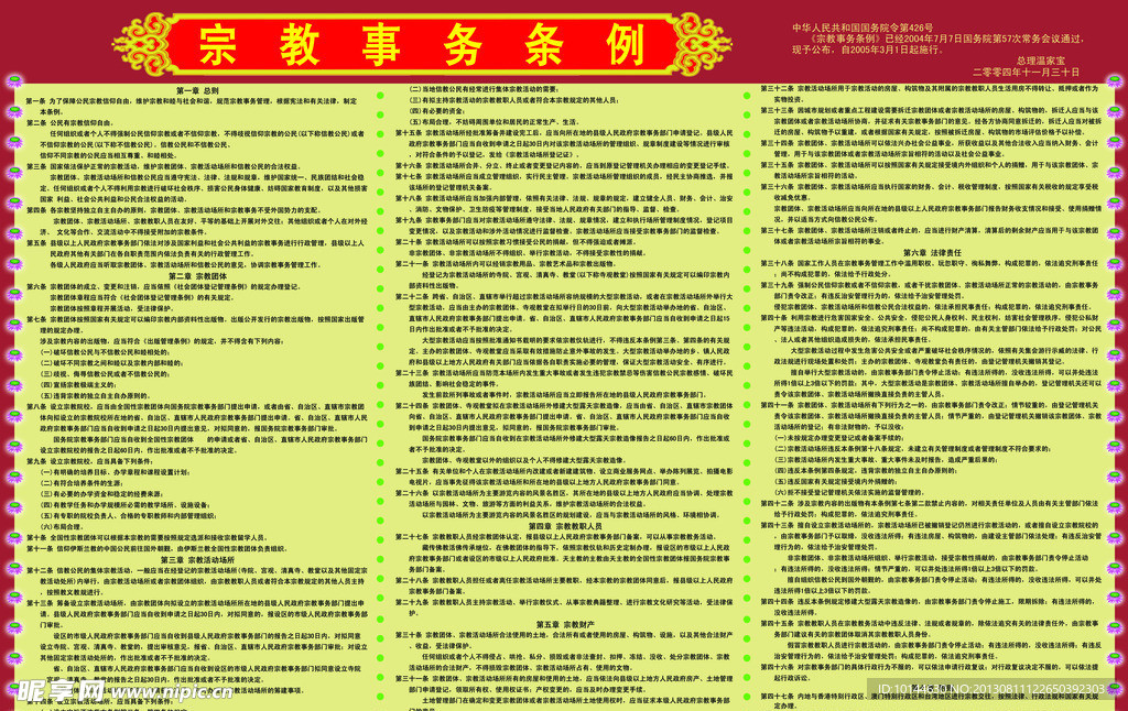 2024澳门正版资料大全,最佳选择解析说明_黄金版34.222