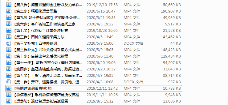 老澳门开奖结果+开奖记录20,合理决策执行审查_尊享款96.884