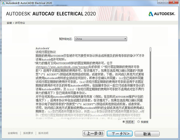 管家婆一码一肖资料免费大全,广泛的解释落实方法分析_游戏版256.183