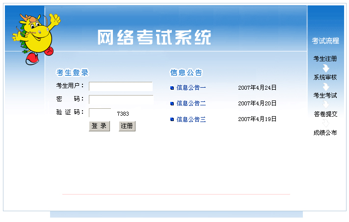 管家婆一票一码100正确河南,定性评估解析_网页款72.865