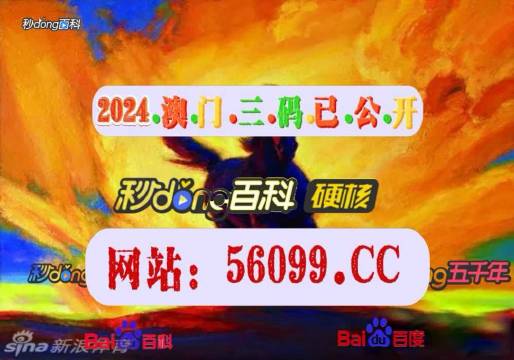 4949澳门特马今晚开奖53期,快速解答方案解析_SP30.60