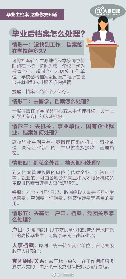 澳门花仙子官网,决策资料解释落实_网红版91.611