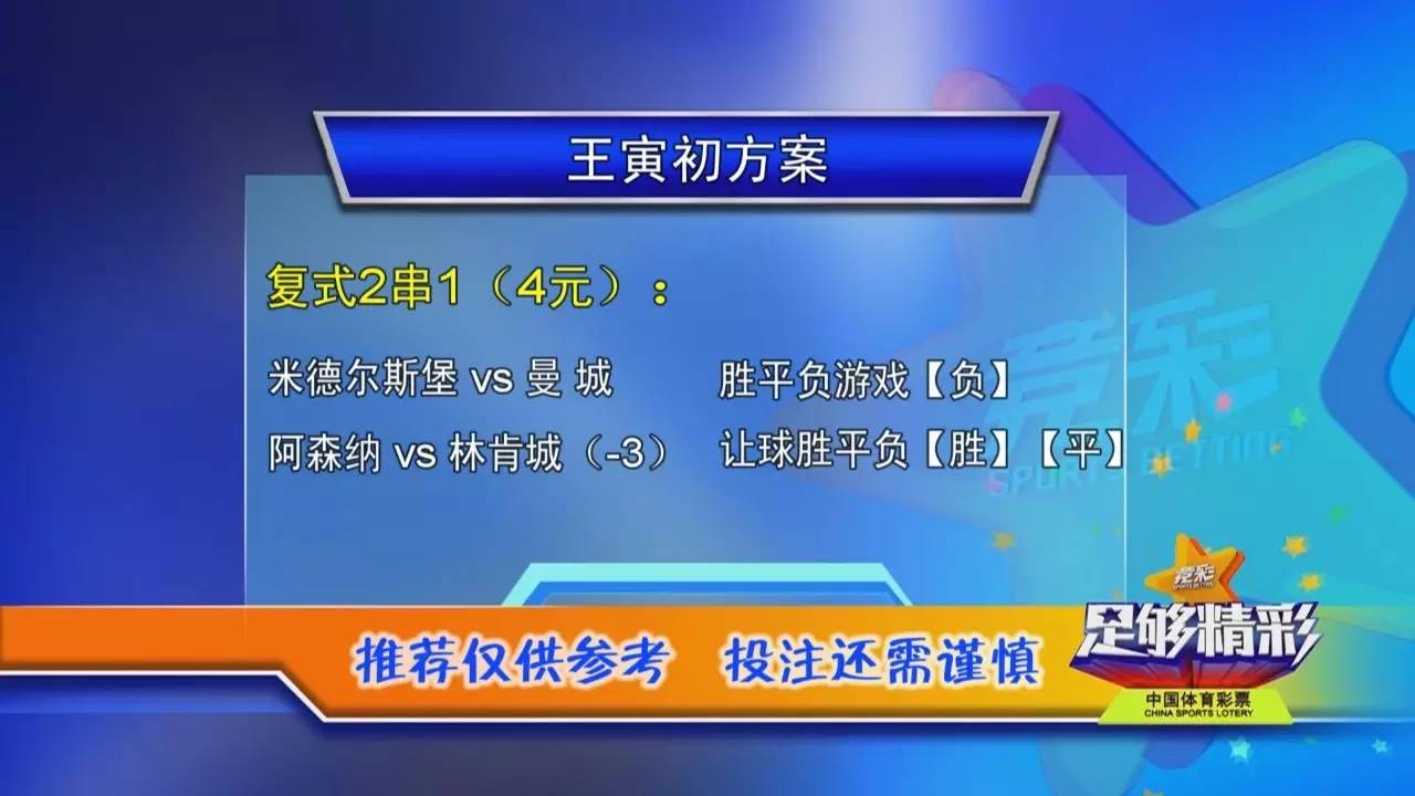 今晚王中王资料图,决策资料解释落实_精简版105.220