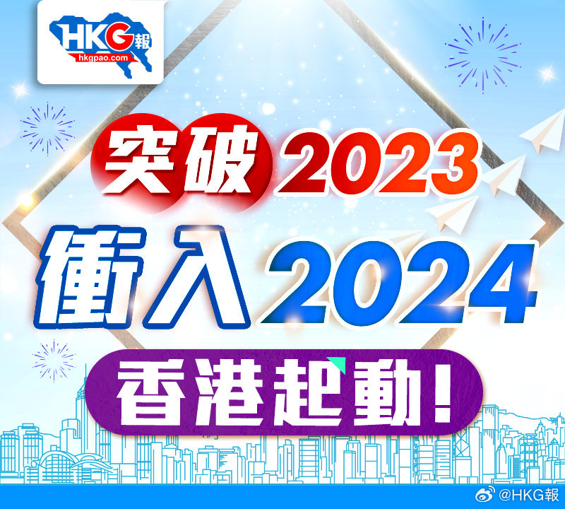 香港2024正版免费资料,市场趋势方案实施_AR版7.672