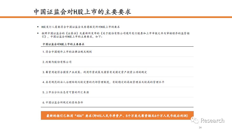 香港澳门资料大全,广泛的解释落实方法分析_Advanced91.841