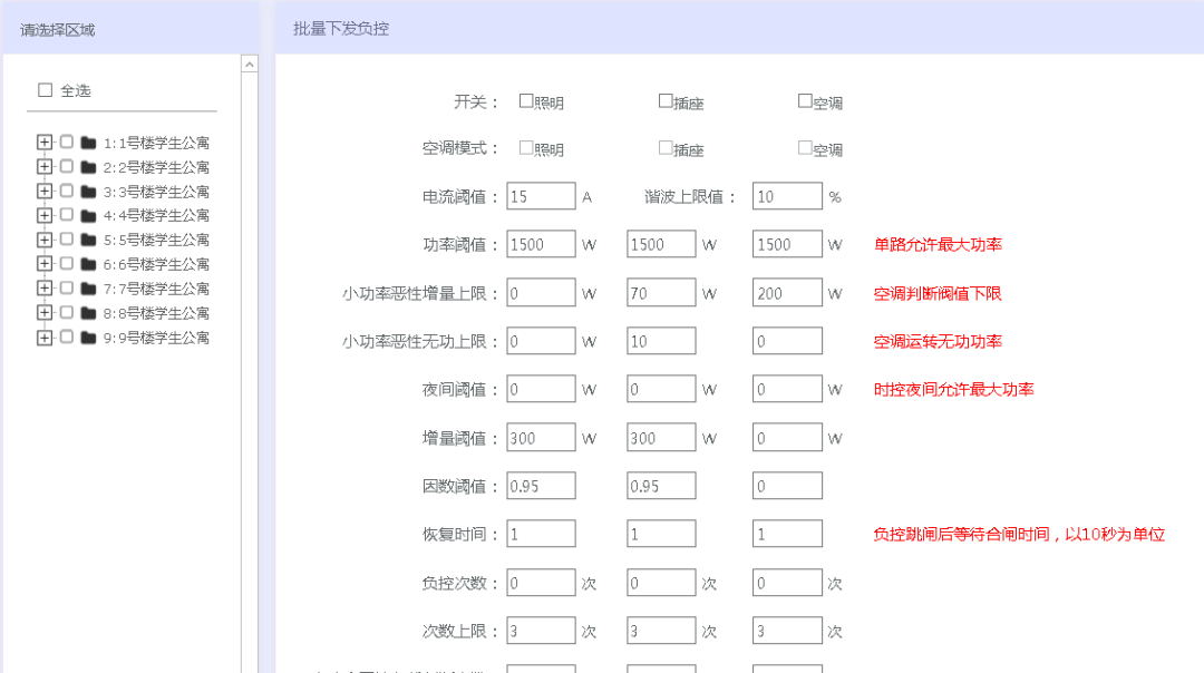 澳门六开奖结果2024开奖记录查询表,数据引导计划执行_至尊版33.940