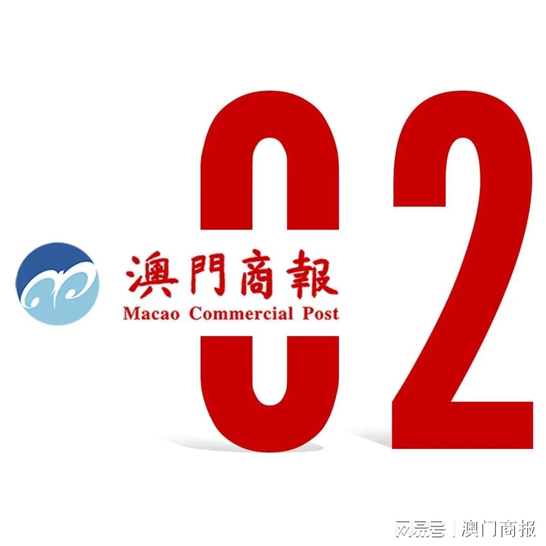 新澳门大众网官网,快速解答执行方案_社交版69.246