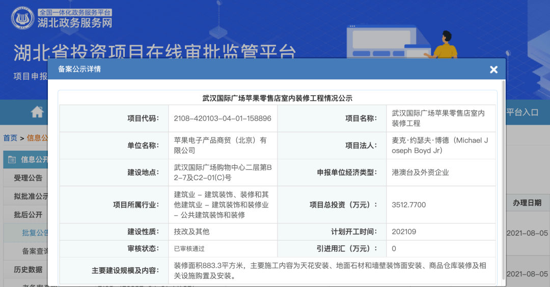 二四六天好彩944cc246天好资料,实践性计划推进_苹果款54.507