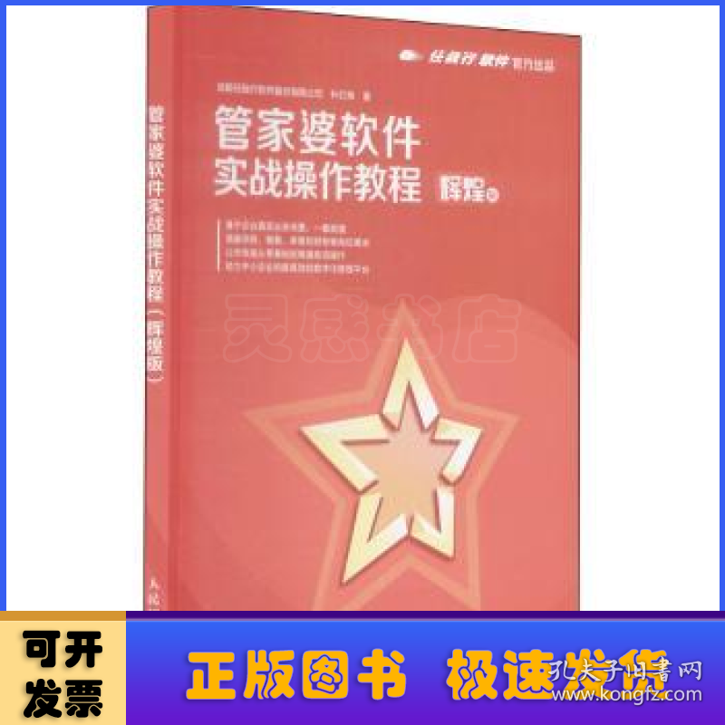 管家婆精准资料免费大全186期,重要性解释落实方法_标配版79.348