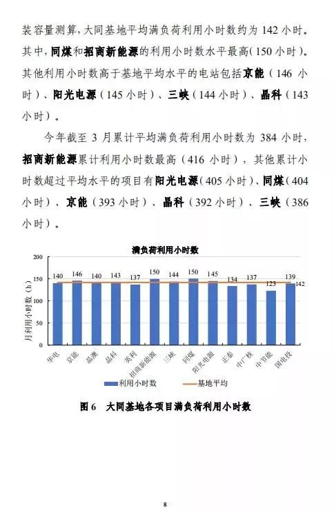 新澳开奖历史记录查询,实地考察数据执行_VE版41.504