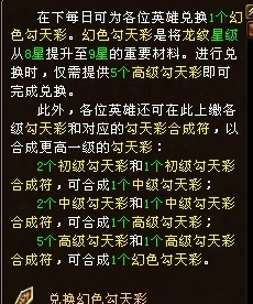 澳门天天彩期期精准龙门客栈,数据整合执行方案_zShop74.783