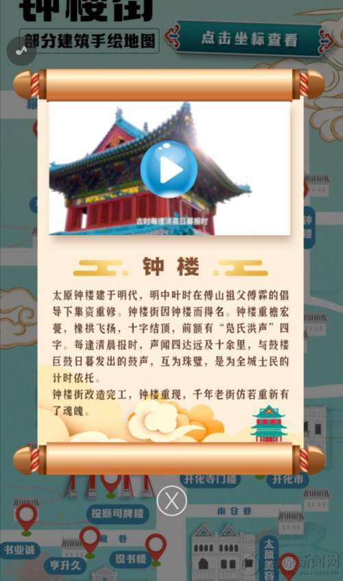 澳门玄机子14918,灵活操作方案设计_Tizen42.85