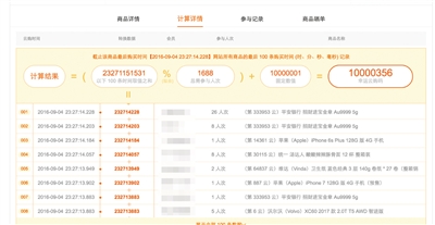 新澳门49码中奖规则,实地考察数据执行_钱包版46.776