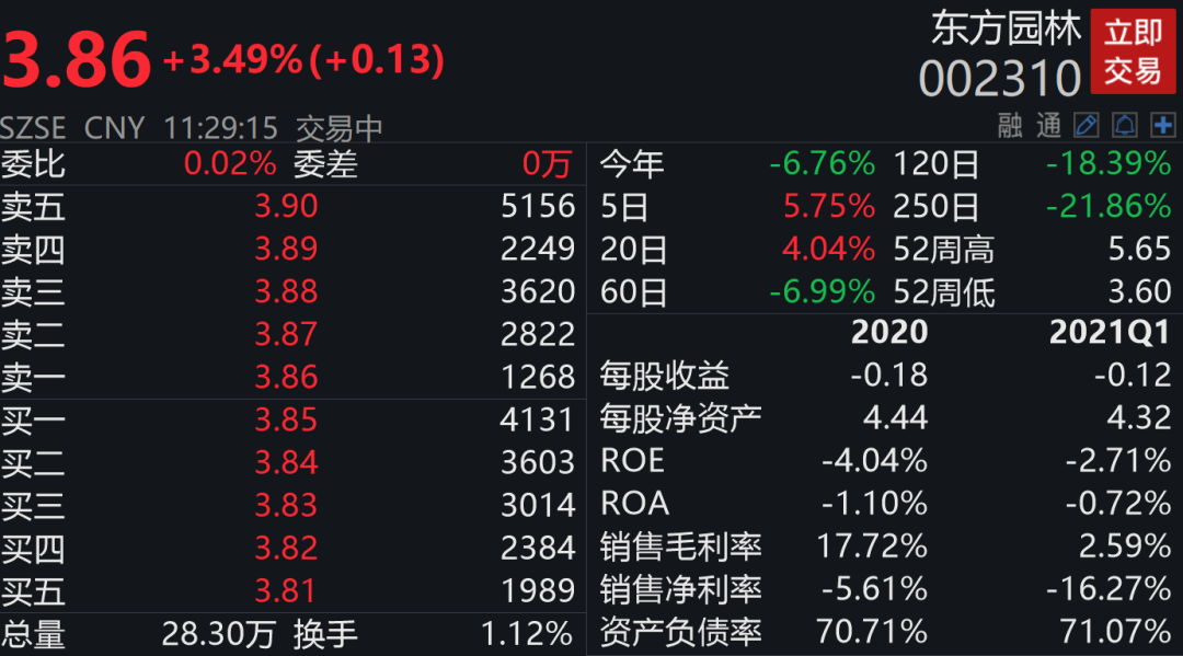 澳门正版资料免费大全,持续计划实施_复刻款52.420