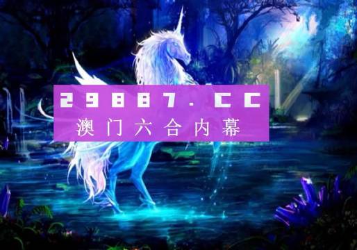 2o24澳门正版精准资料49马,定性说明解析_旗舰版77.931