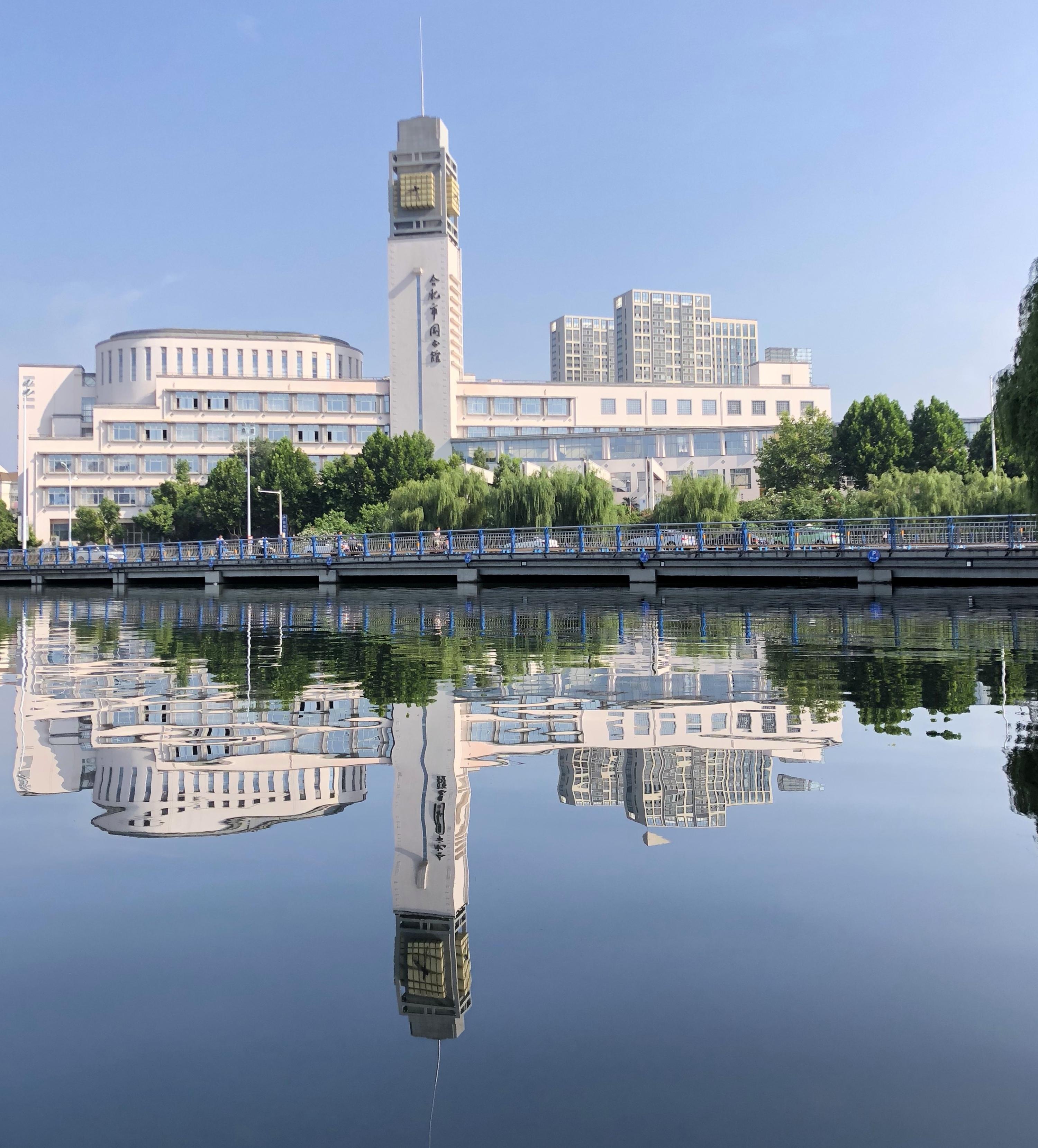 合肥市图书馆新项目启动，迈向现代化与文化繁荣的新征程