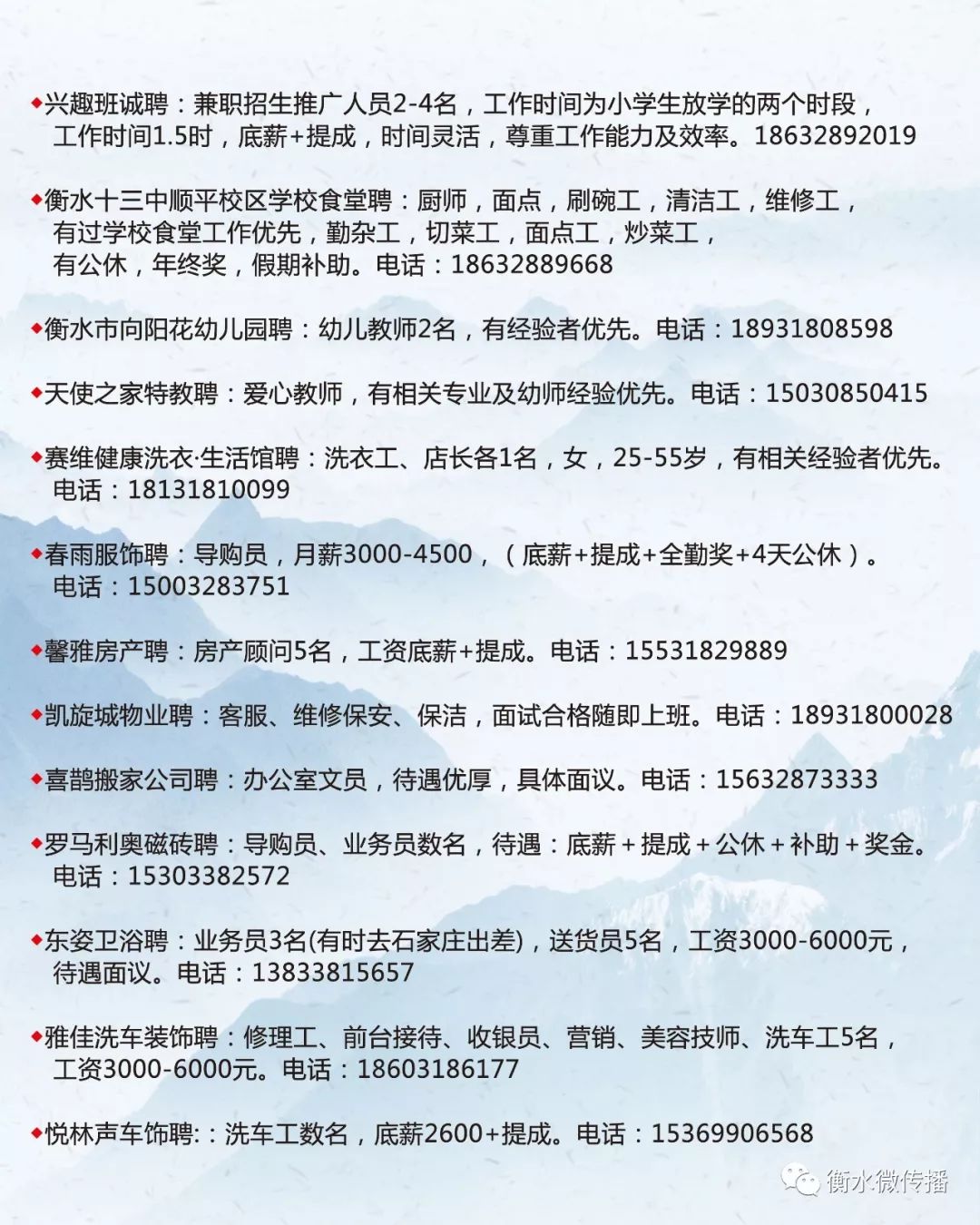 南皮县级公路维护监理事业单位招聘启事概览