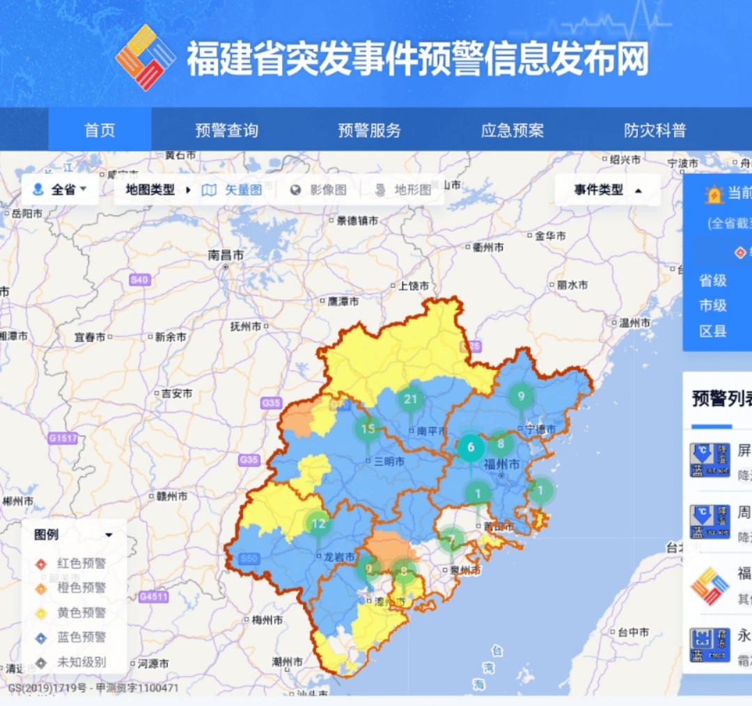 岩前镇天气预报更新通知